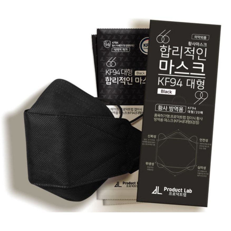 KF94 MASK from Korea Black mask (ProductLab Brand) Shopee Philippines