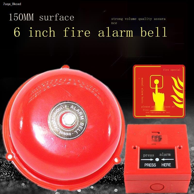 Fire electric alarm bell dry battery fire alarm fire alarm electric