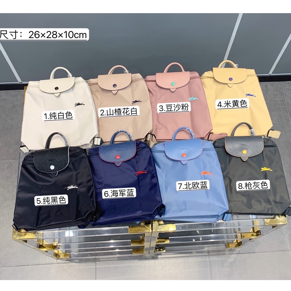 longchamp 8colors Fold To Receive and Wear Waterproof Backpack Shopee Philippines