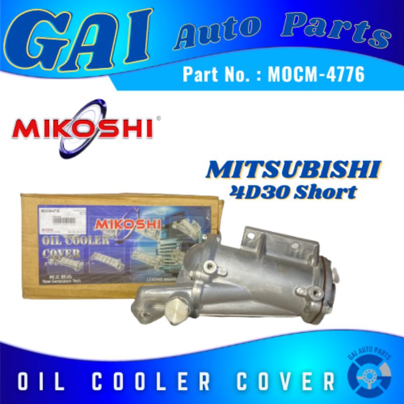 Oil Cooler Cover(MOCM4776)for MITSUBISHI 4D30(Short) MIKOSHI PRODUCTS