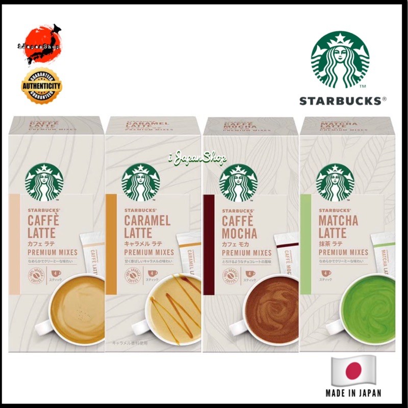 STARBUCKS AT HOME PREMIUM INSTANT COFFEE 4 SACHETS/ 2021 LIMITED