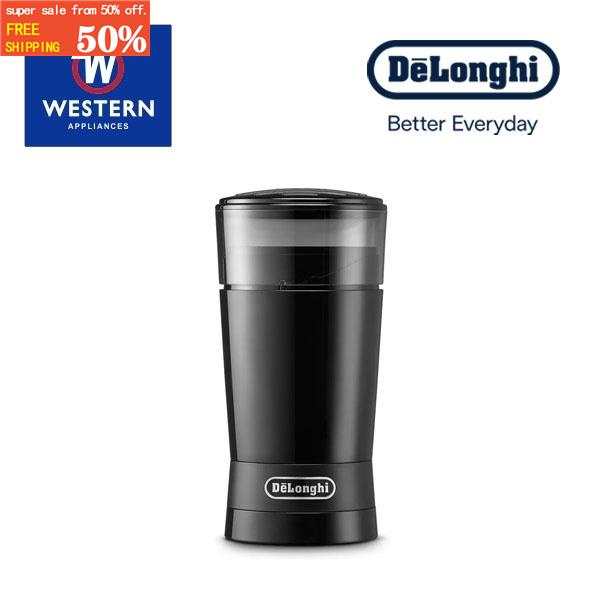 DeLonghi KG200 Coffee Grinder Shopee Philippines