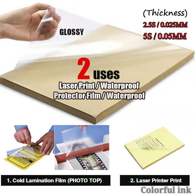 (100pcs)Cold Laminating Film(Photo top)A4,2.5S ,Clear/Waterproof