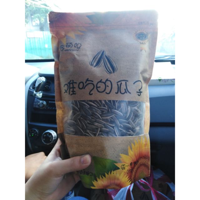 Sunflower Seed 500G Shopee Philippines