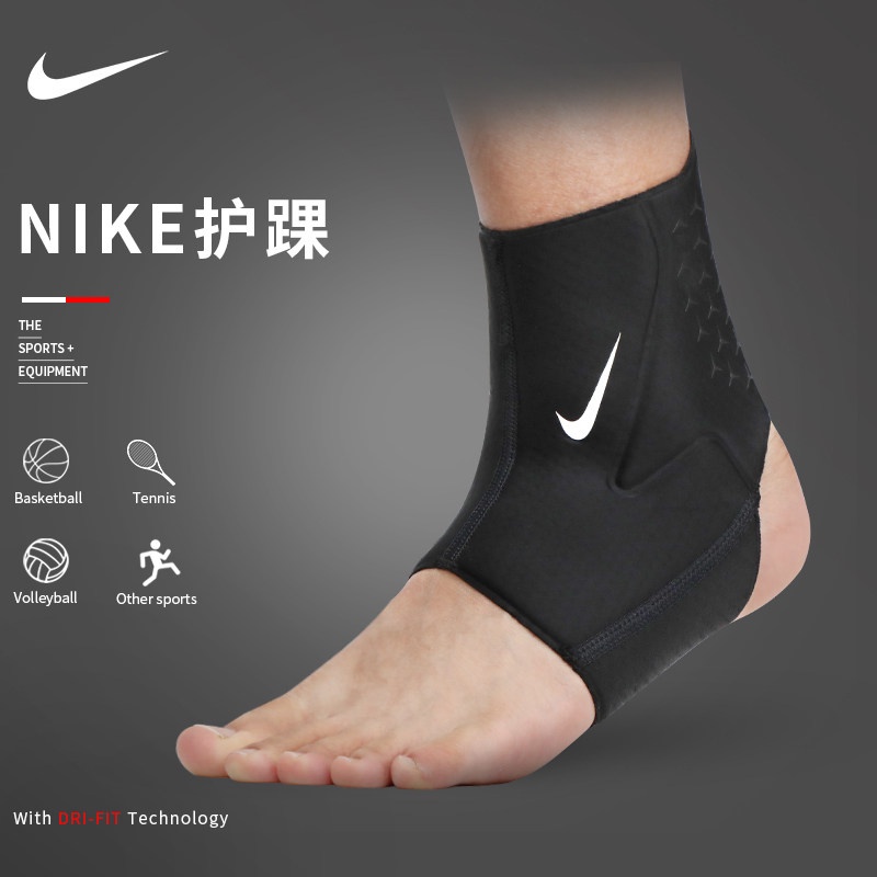 ♠nike nike ankle support basketball sports ankle guard men s sports sprain prevention foot