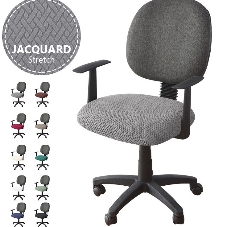 Jacquard Fabric Office Swivel Chair Cover Stretch Seat Cover for