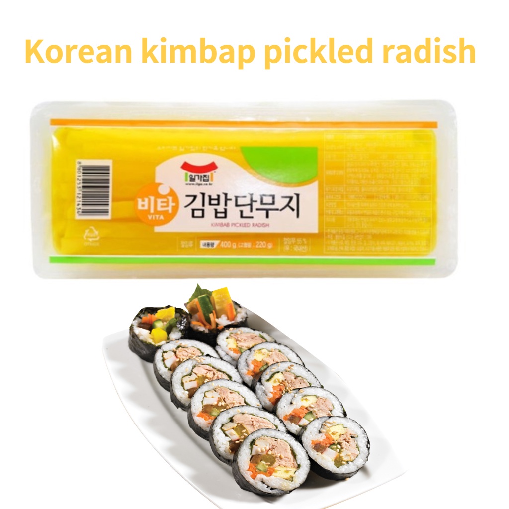 danmuji pickled radish korean pickled radish kimbap gimbap Korean