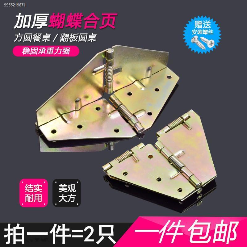 NewSquare table to round table support folding dining table cross