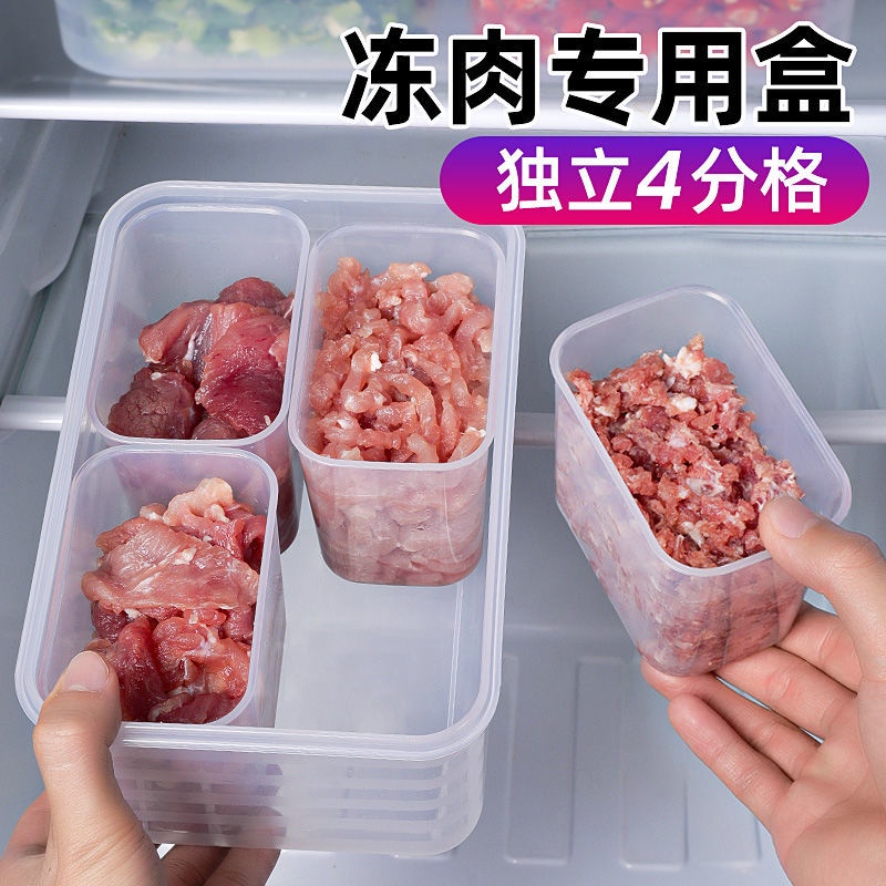 Refrigerator Meat Preservation Special Storage Box Food Grade Freezer