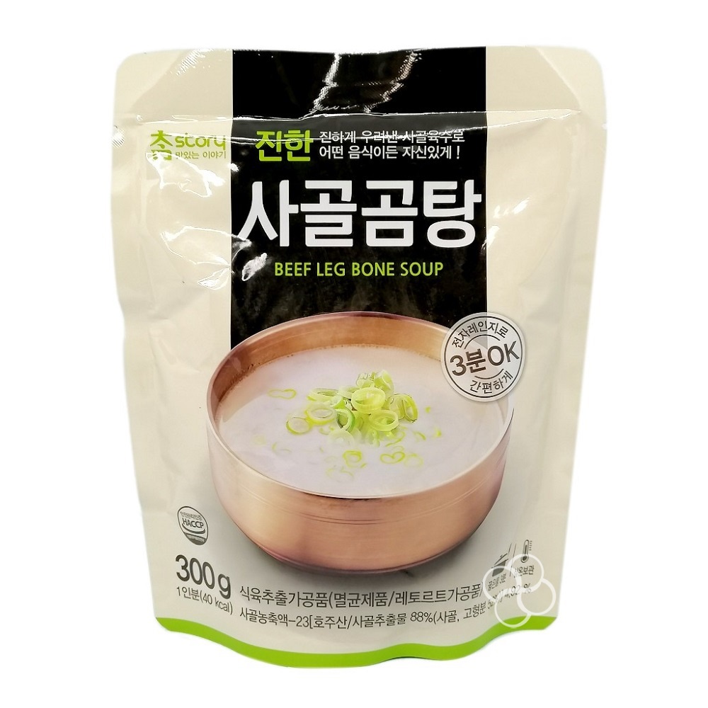 Story Beef Leg Bone Soup 300g Shopee Philippines