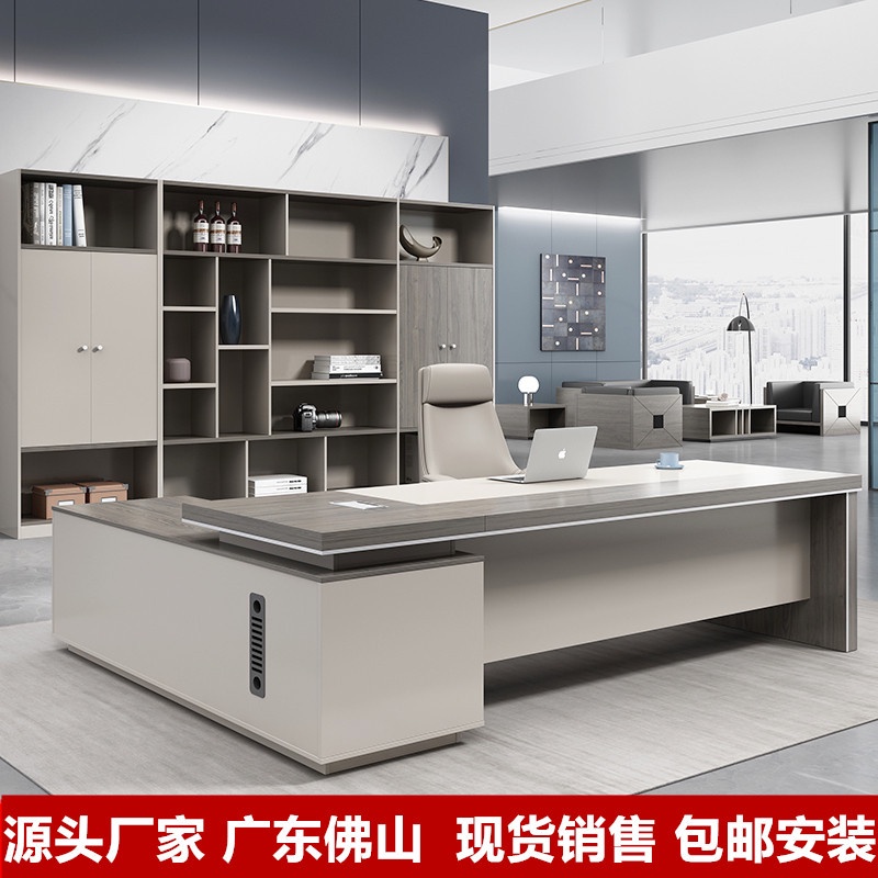 Office Desk Boss Desk Simple Modern Atmosphere Office Desk for Boss