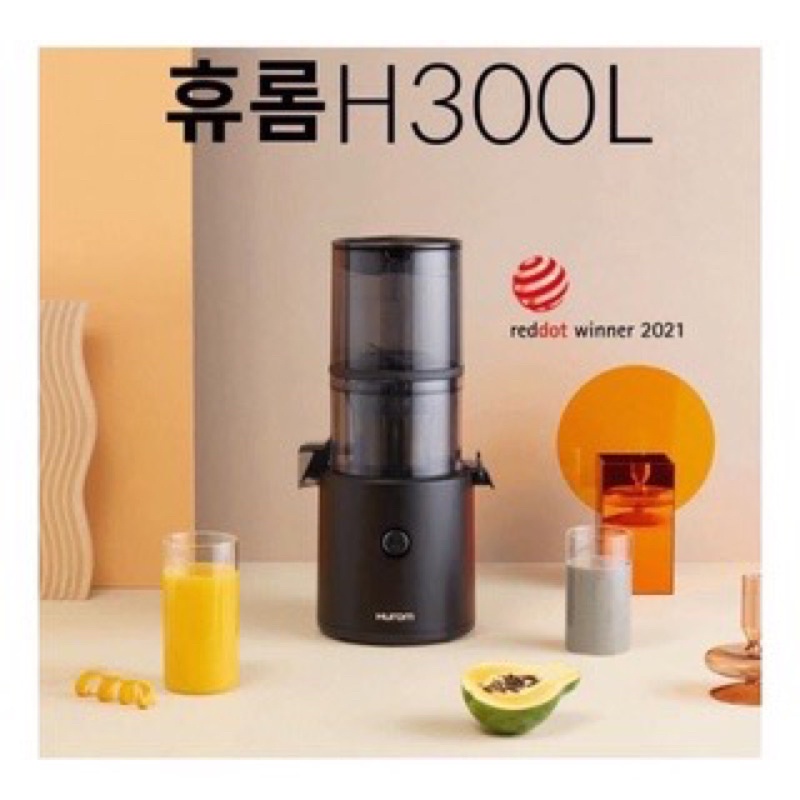 Hurom presses blender h300l model 2022 domestic Korea Shopee