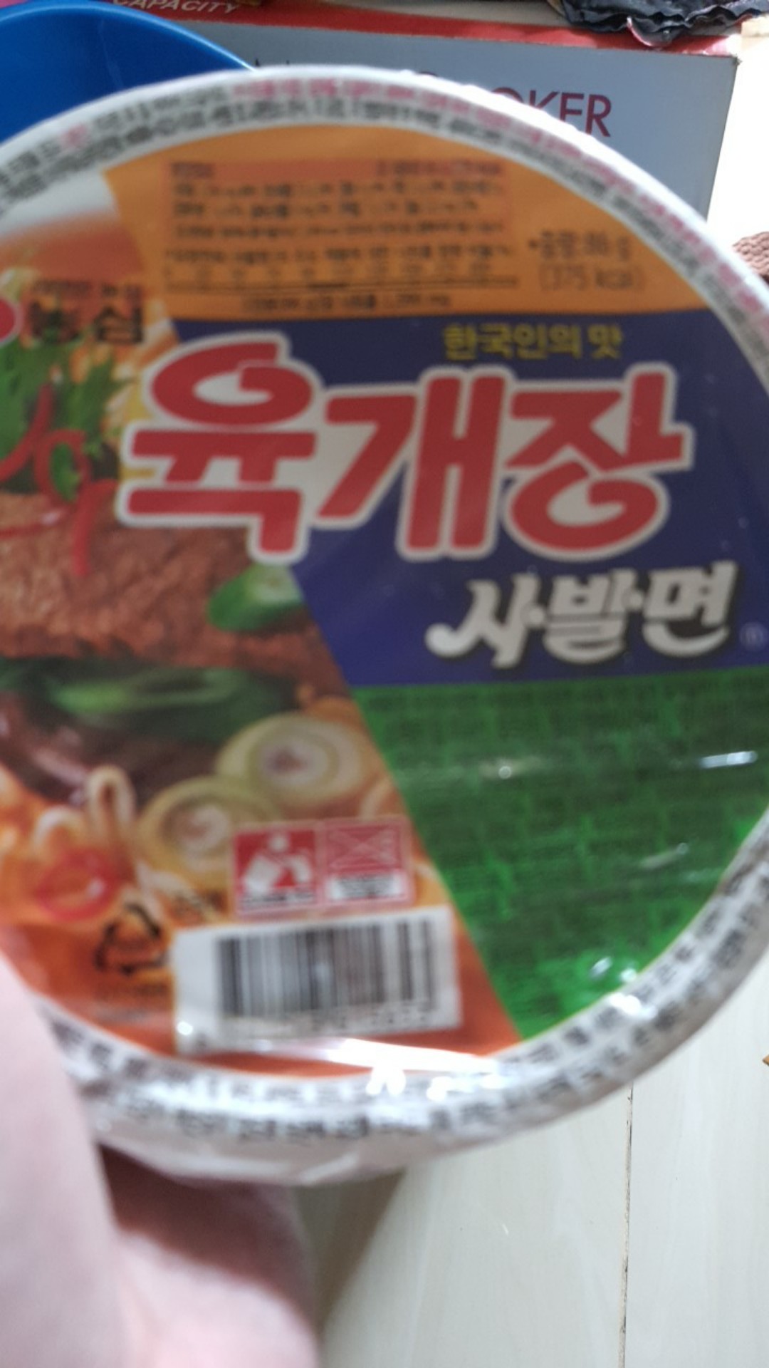 Nongshim Yukgaejang Cup Noodles 86g Shopee Philippines