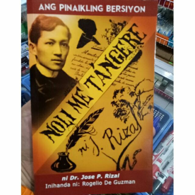 Noli Me Tangere Original Book Cover
