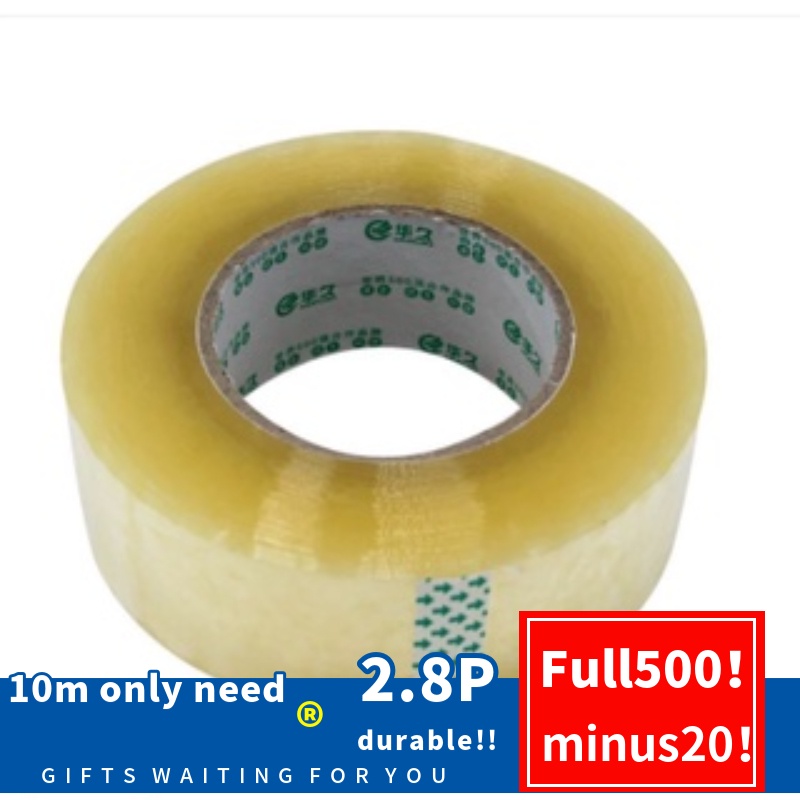 200METER'S Wide Transparent Tape Big Roll Sealing Tape Long Express