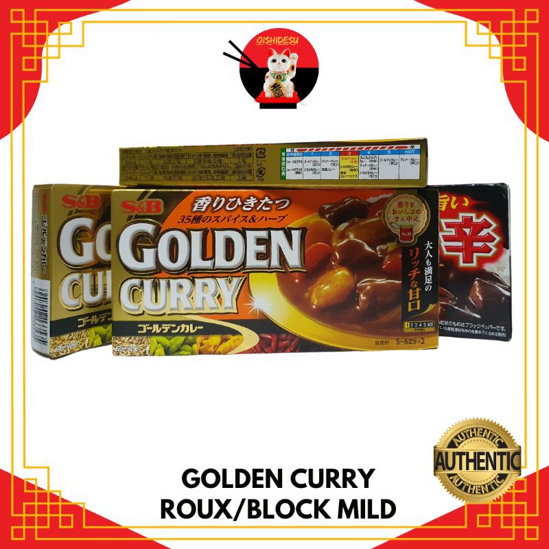Japanese Golden Curry Cubes (Mild, Medium Hot, Hot & Extra Hot