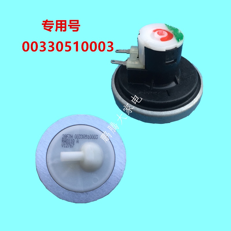 Original importWashing machine water level sensor Haier pulsator