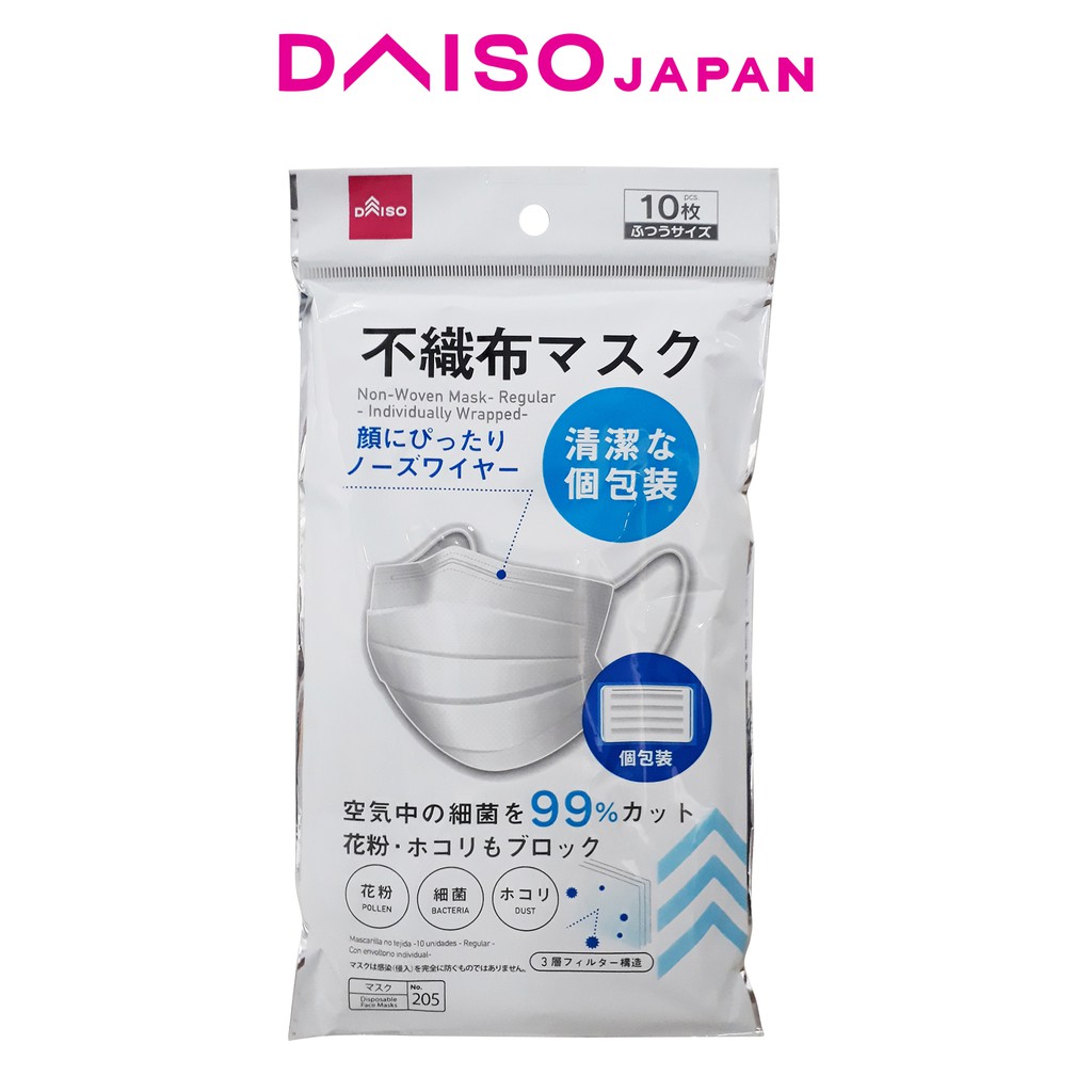 Daiso 3Ply Regular Fit Face Mask 10 pcs Shopee Philippines