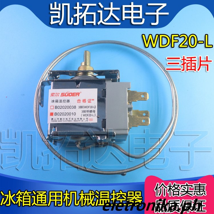 WDF20L 3leg threeleg thermostat refrigerator temperature control