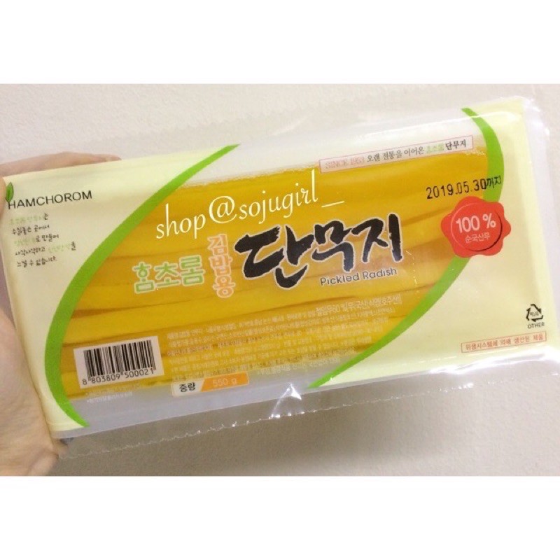 500g Korean Pickled Radish for Kimbap (danmuji / takuan) Shopee