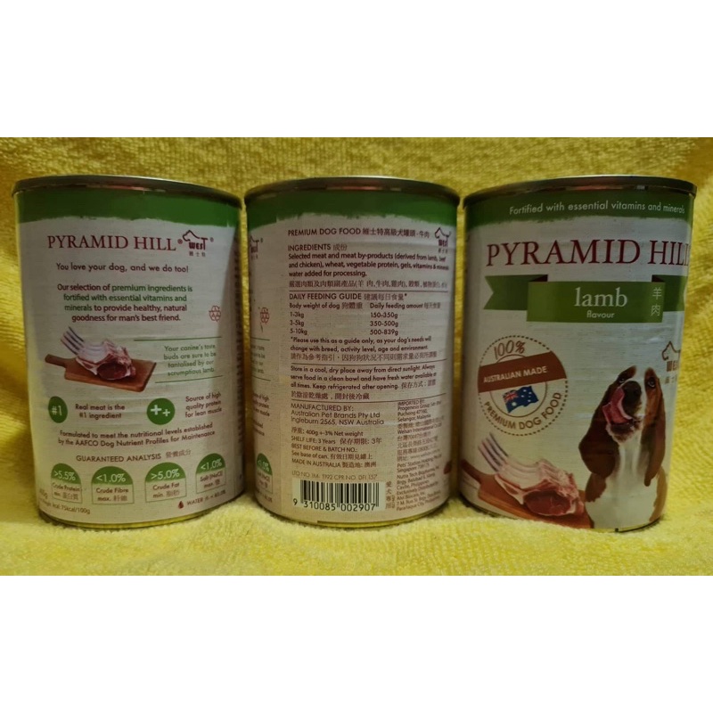 Pyramid Hill Lamb 400g Shopee Philippines