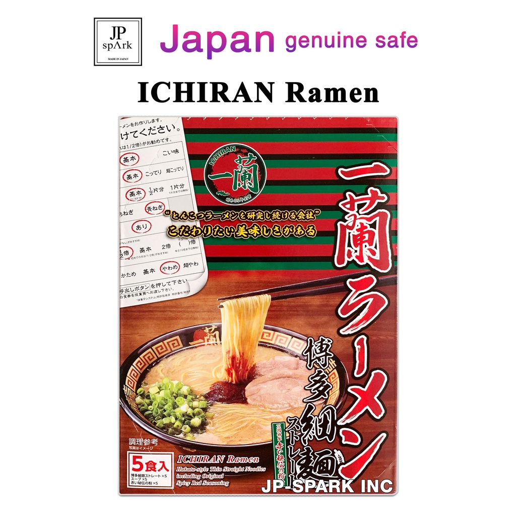 Ichiran Ramen Noodles Japan Hakatastyle Thin Noodles Premium Ramen Instant Noodles (5 Servings