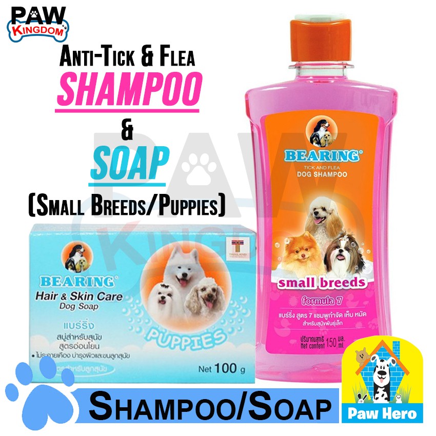 (BUNDLE) Bearing Tick & Flea Dog Shampoo 150ml WITH Bearing Dog Soap