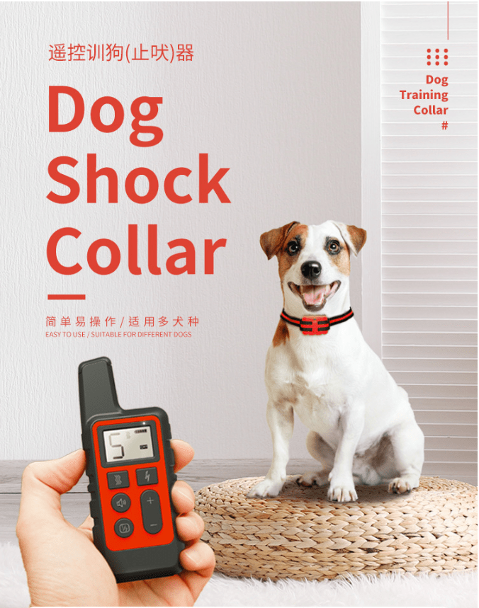 ☄ Dog training device, dog barking prevention device, bark