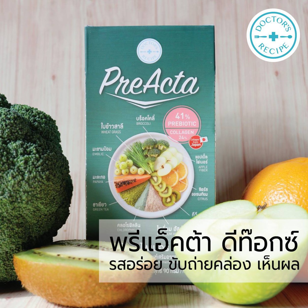 PreActa fiber dinner detox (1 Box 6 Sachets) Shopee Philippines