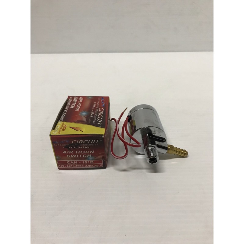 CIRCUIT AIR HORN SWITCH (UNIVERSAL) Shopee Philippines