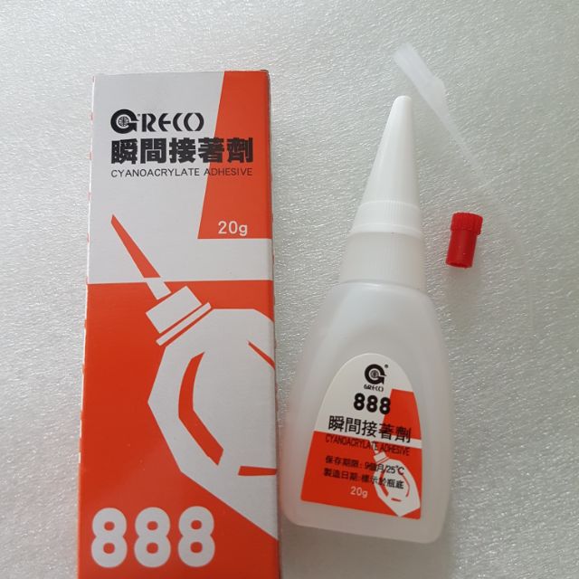 Shoe glue GRECO 888 liquid adhesive 20g Shopee Philippines