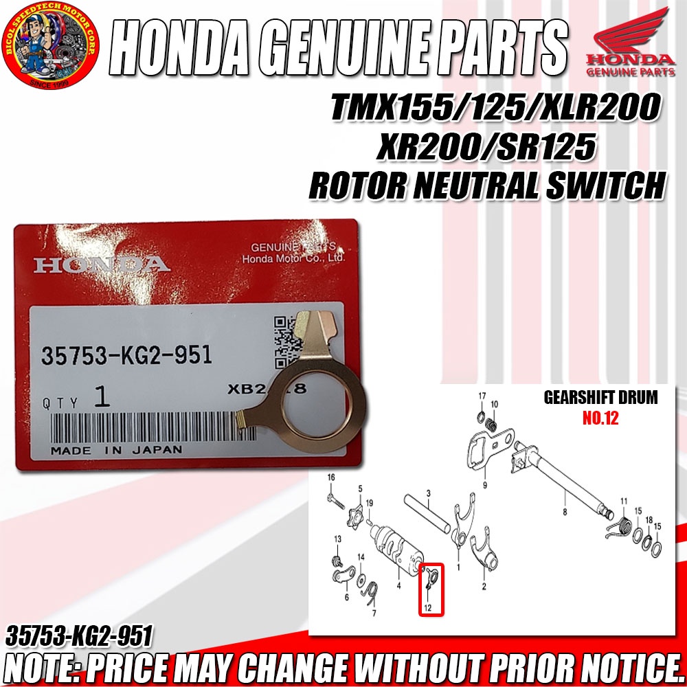 TMX125/155/XLR200/XR200/SR125 ROTOR NEUTRAL SWITCH (HPI) (Genuine 35753