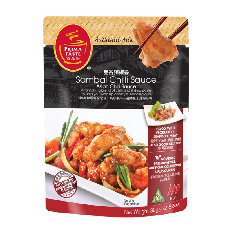 Prima Taste Sambal Chilli (Asian Chilli Sauce) Shopee Philippines