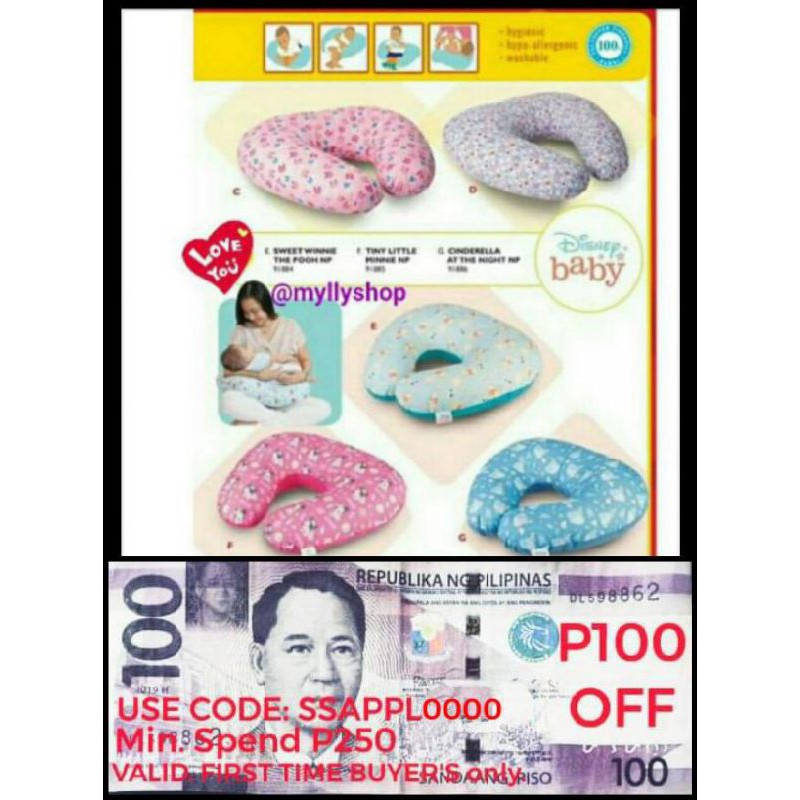 DAKKI NURSING PILLOWS 20" x 23" Shopee Philippines