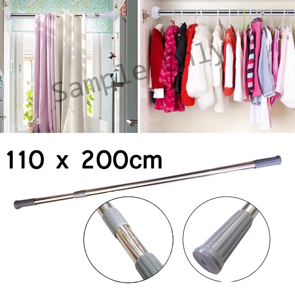 110*200cm Telescopic Shower Curtain Rail Extendable Steel Pole Rod 403g