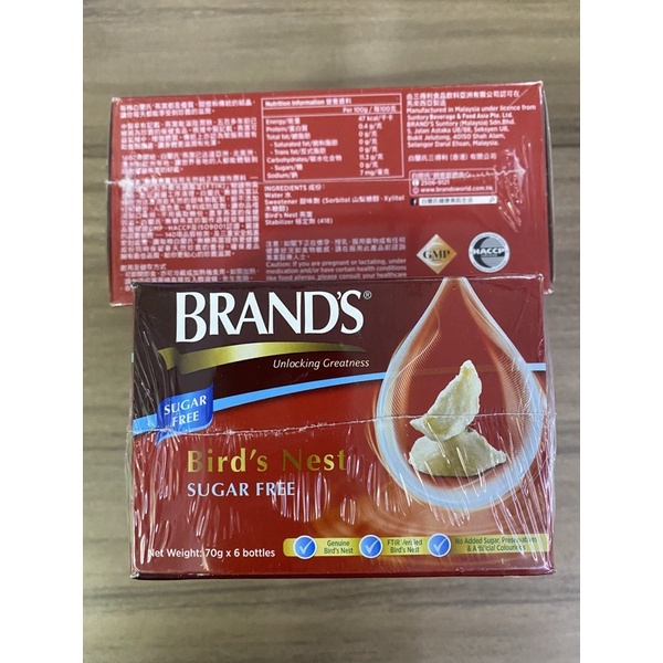 Brands birds nest drink sugar free 6 x 70 grams Shopee Philippines