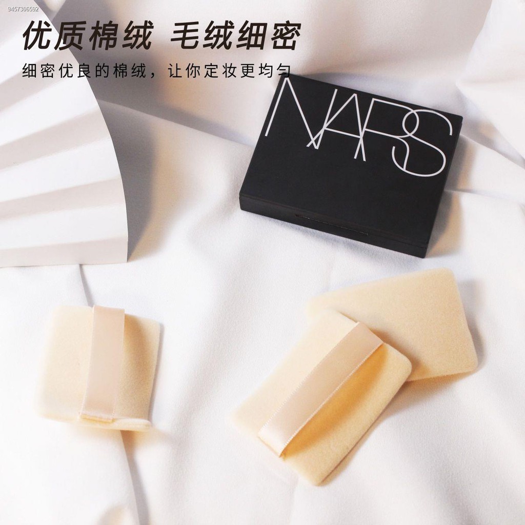NARS powder replacement powder puff Nas honey powder special dry