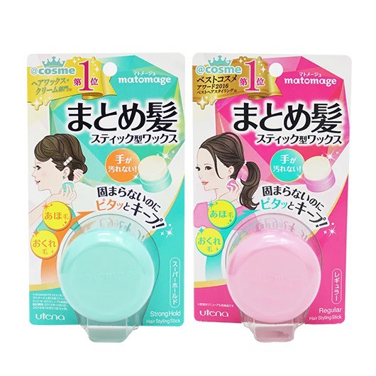 Utena Matomage Hair Styling Stick [2 Types To Choose] Shopee Philippines