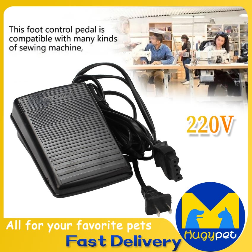 SINGERJanome Sewing Machine Foot Control Pedal 220V 50Hz Power Cord