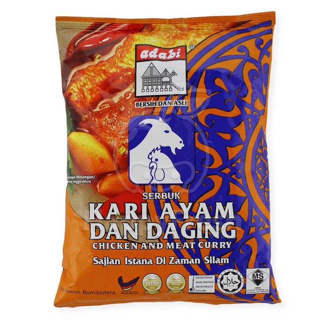 Adabi Curry Chicken And Meat Curry Powder Curry Powder 250gr Shopee