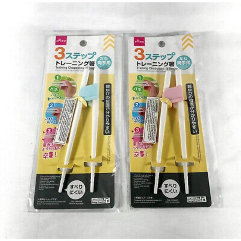 DAISO Training / Cooking Chopsticks Shopee Philippines
