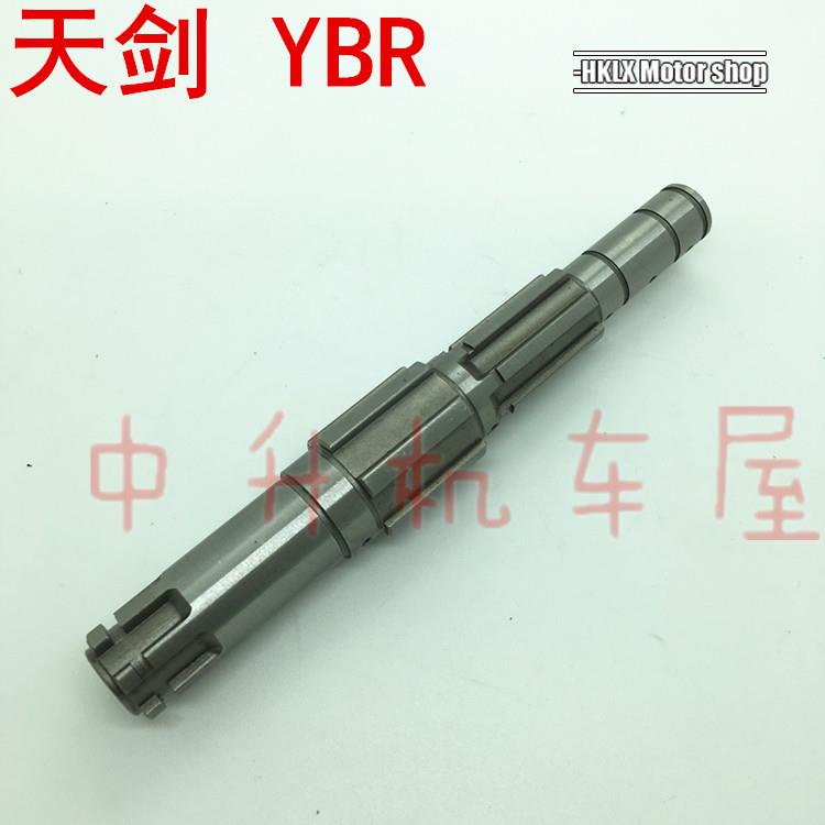 Yamaha JYM125 Sky Sword YBR Sky Halberd King Proud Sky Falcon original countershaft auxiliary