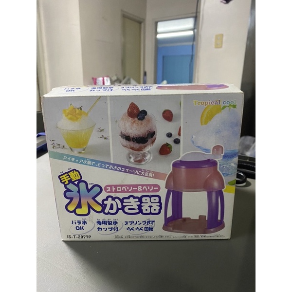 Ice shaving manual (New) Shopee Philippines