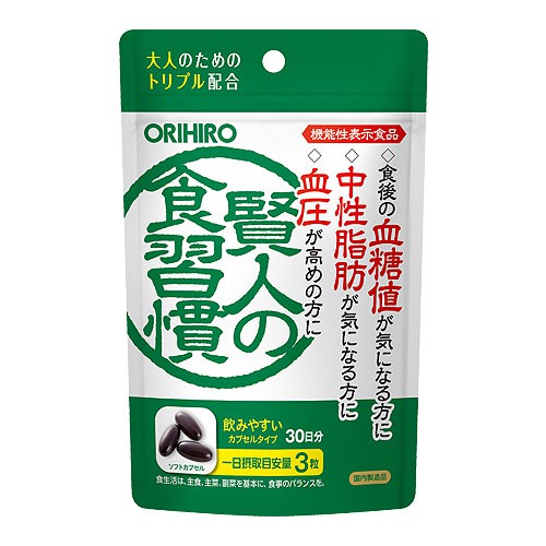 ORIHIRO Sage's eating habit capsule / 30 days / Blood glucose level