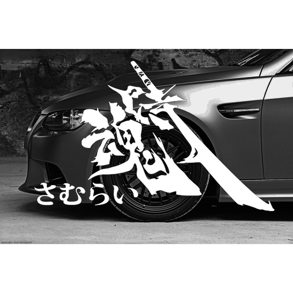 2 x SAMURAI Soul Japanese Chinese Letter Decal kanji JDM car motorcycle