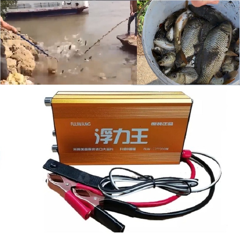 DC 12V Ultrasonic Electric Fishing Machine Electronic Fisher Fish