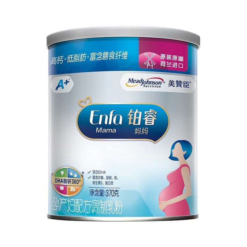 Mead Johnson Pregnant Women and Pregnant Women Formula Milk Powder