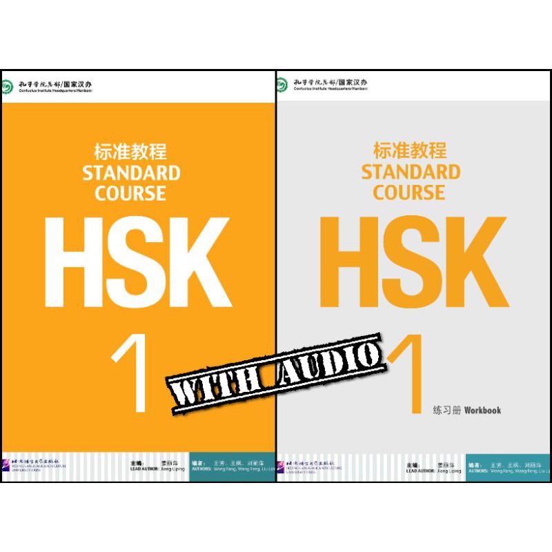 Learn Chinese with HSK 1 to 6 with Audio Shopee Philippines