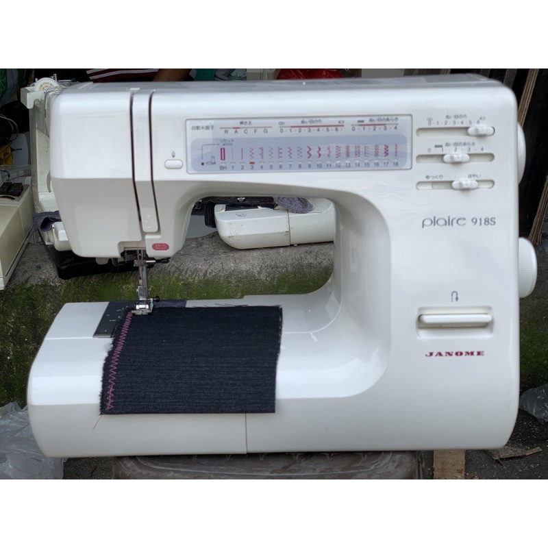 Janome sewing machine Shopee Philippines