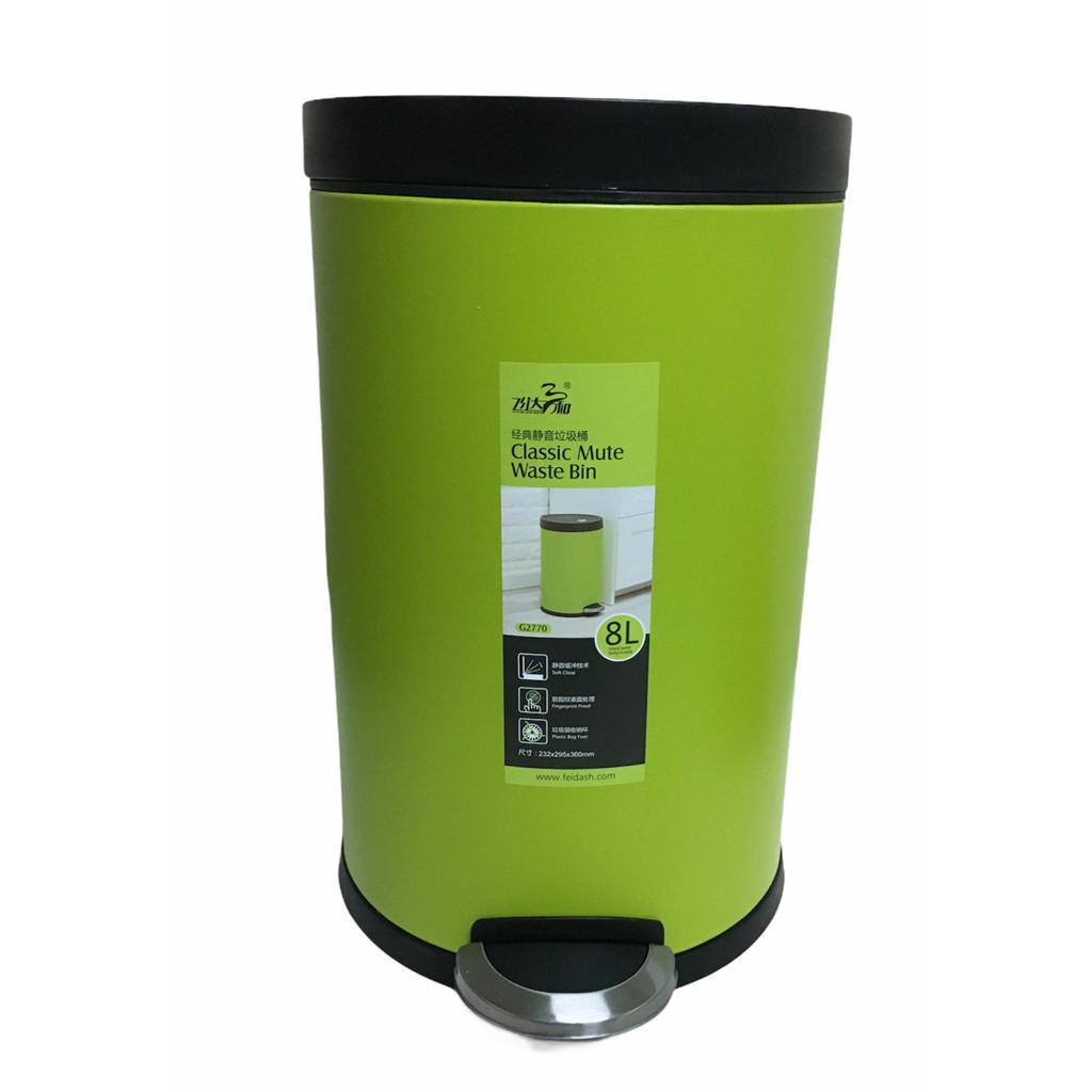 Home+ 8L Classic Waste Bin Step in (Metal) Shopee Philippines